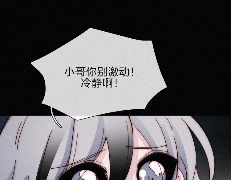 第108夜 久违的休息36