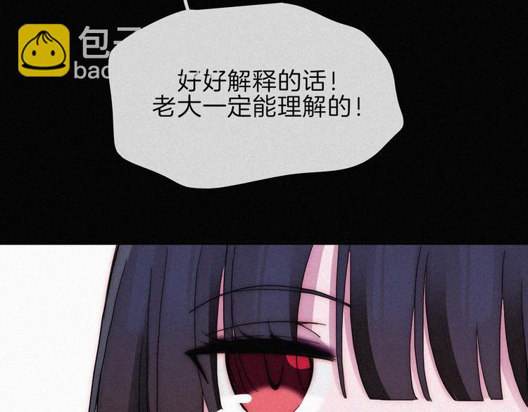 第108夜 久违的休息39