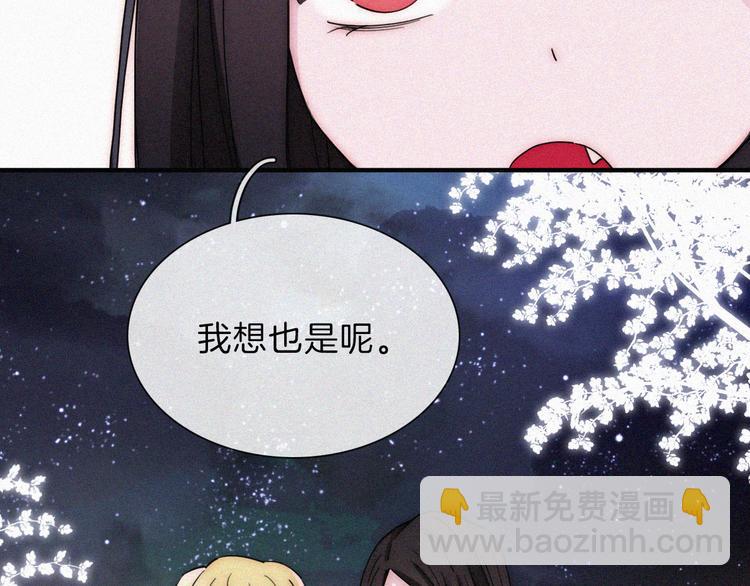 第108夜 久违的休息40