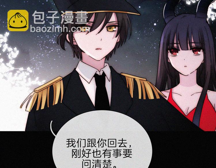 第108夜 久违的休息47