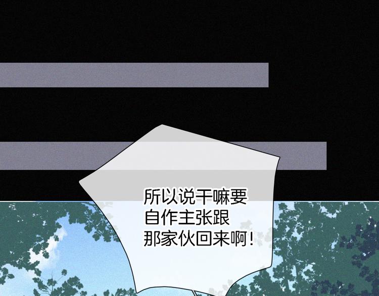 第108夜 久违的休息53