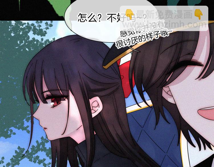 第108夜 久违的休息55
