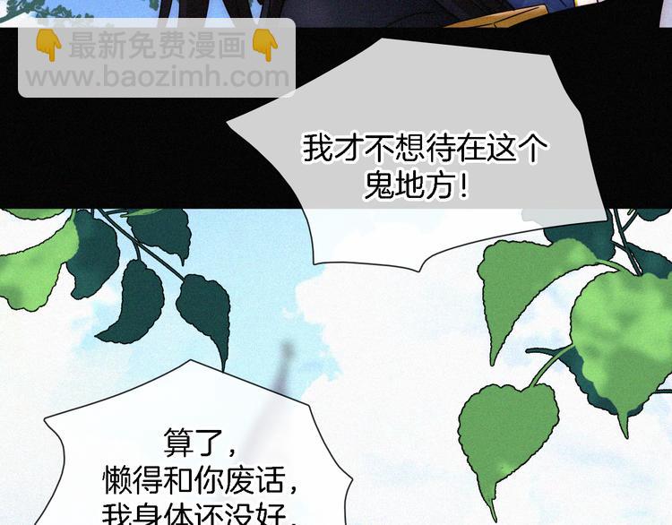 第108夜 久违的休息56
