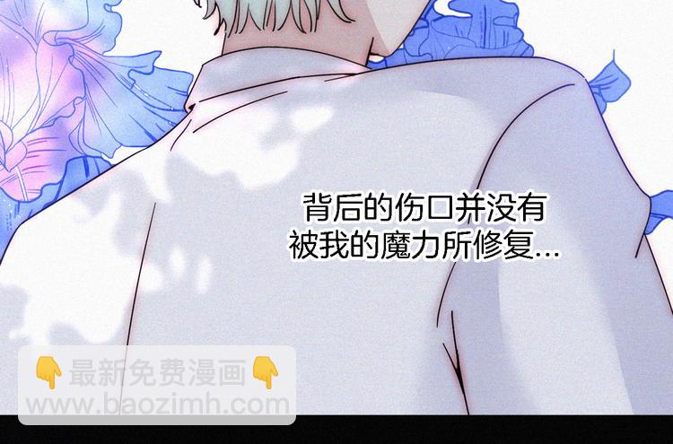 第108夜 久违的休息60