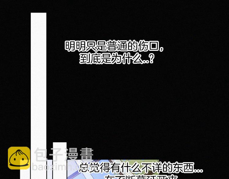 第108夜 久违的休息61