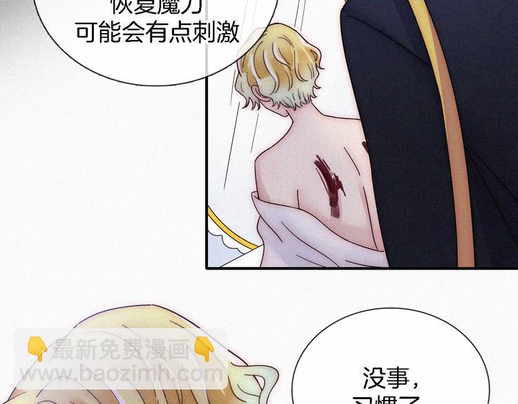 第108夜 久违的休息64