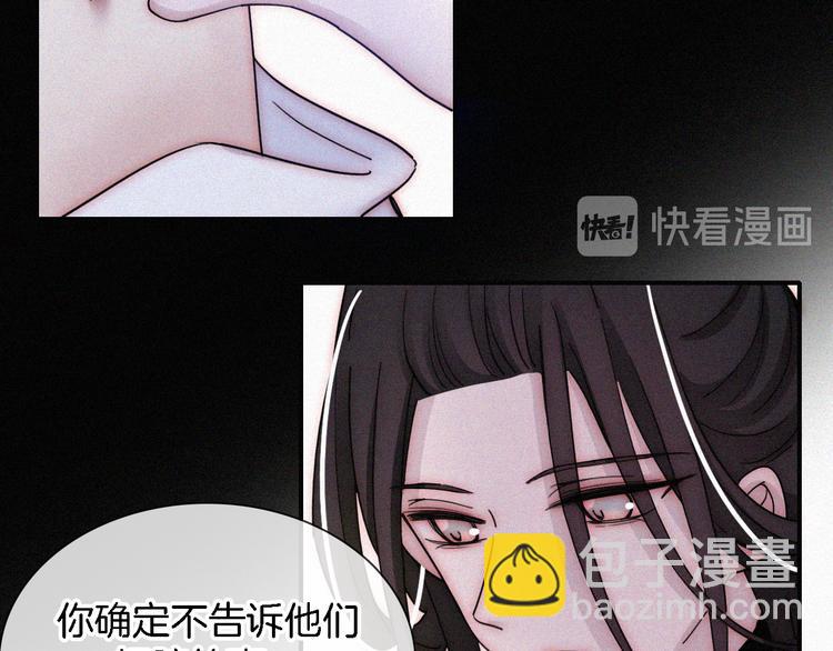 第108夜 久违的休息67