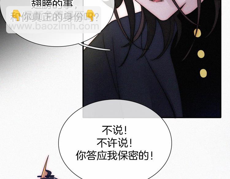 第108夜 久违的休息68