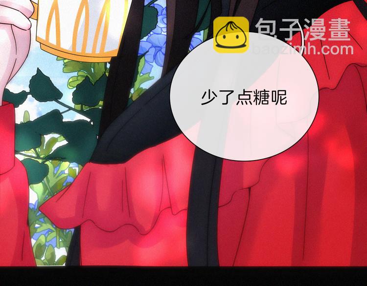 第108夜 久违的休息7