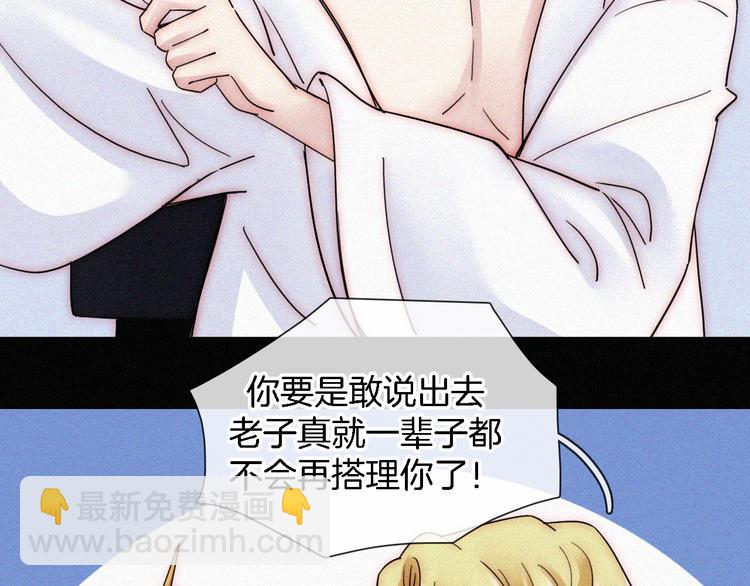 第108夜 久违的休息70