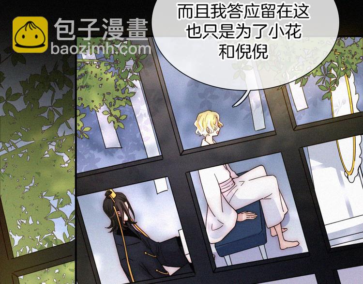 第108夜 久违的休息72