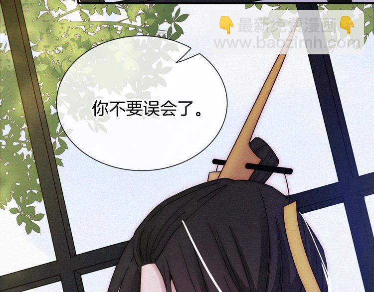 第108夜 久违的休息73