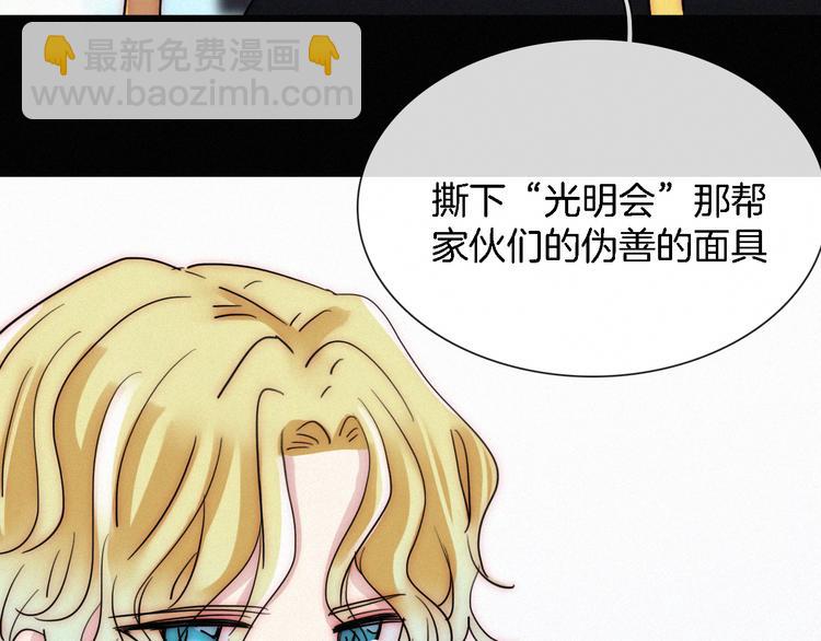 第108夜 久违的休息78