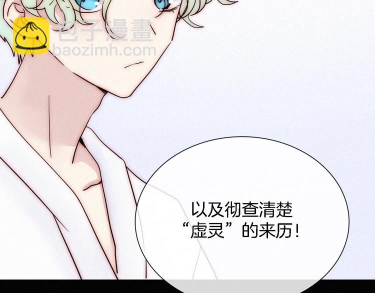 第108夜 久违的休息79