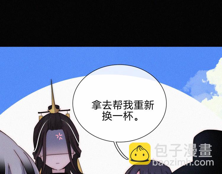 第108夜 久违的休息8