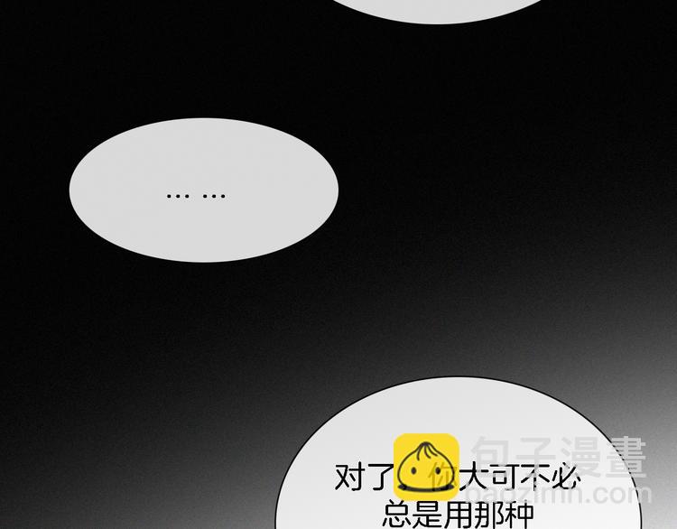 第108夜 久违的休息80
