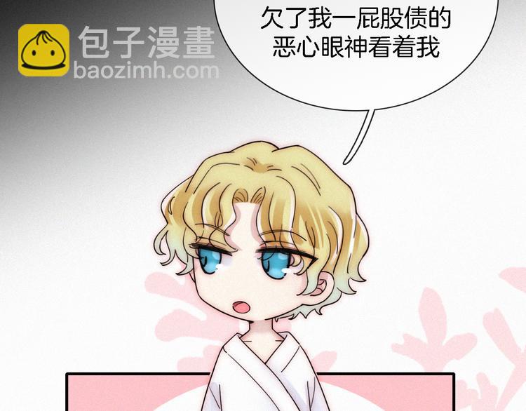 第108夜 久违的休息81