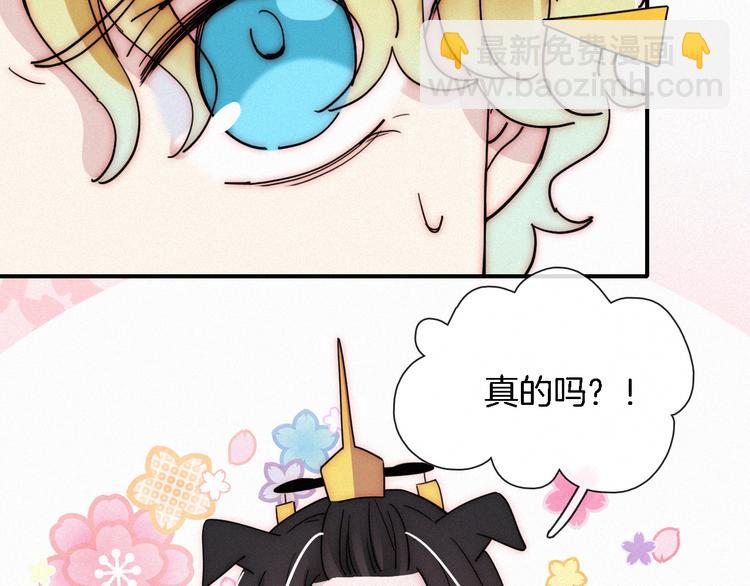 第108夜 久违的休息84