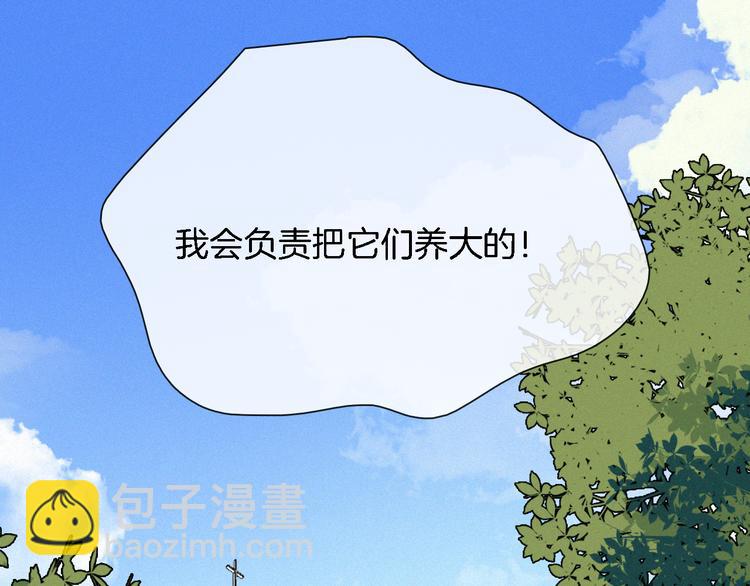 第108夜 久违的休息86