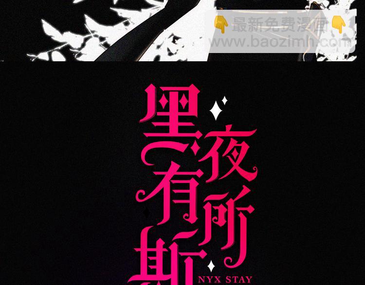 第109夜 父亲的秘密1