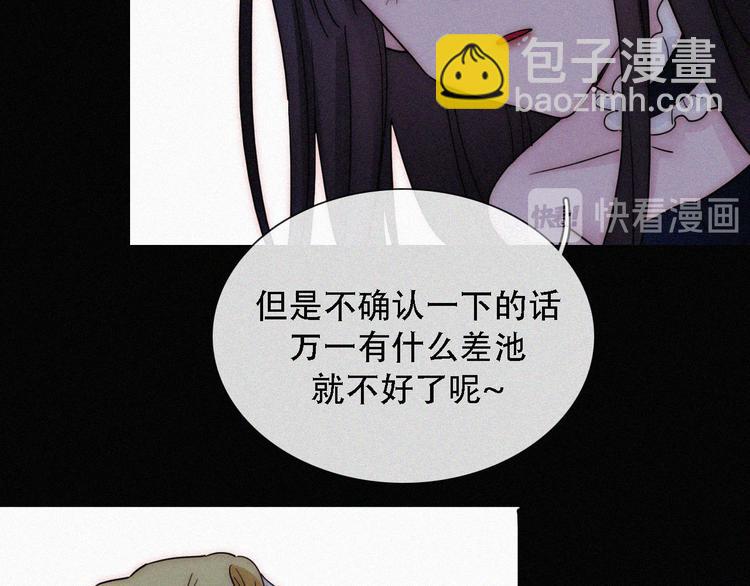 第109夜 父亲的秘密10