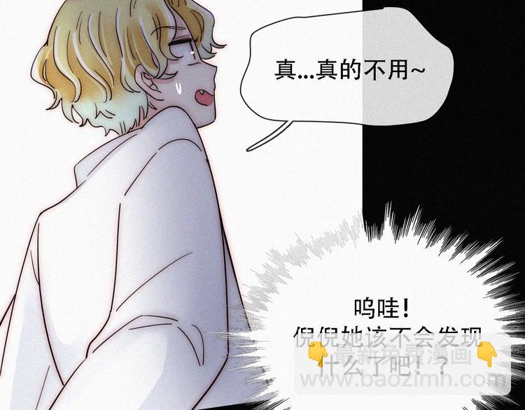 第109夜 父亲的秘密11