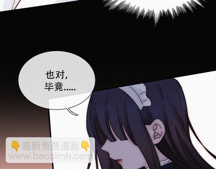 第109夜 父亲的秘密12
