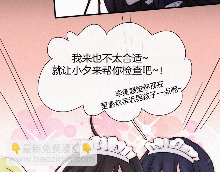第109夜 父亲的秘密13