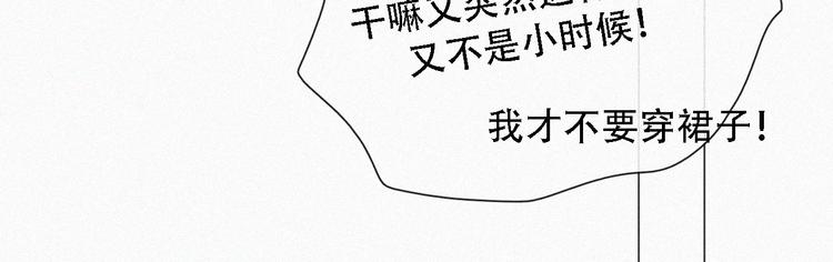 第109夜 父亲的秘密17