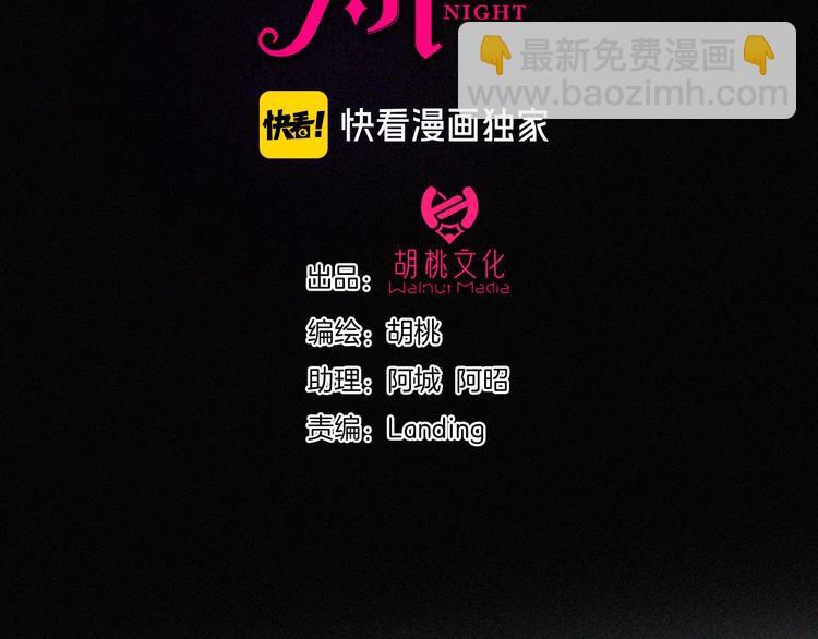 第109夜 父亲的秘密2