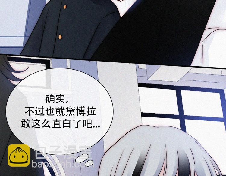 第109夜 父亲的秘密21