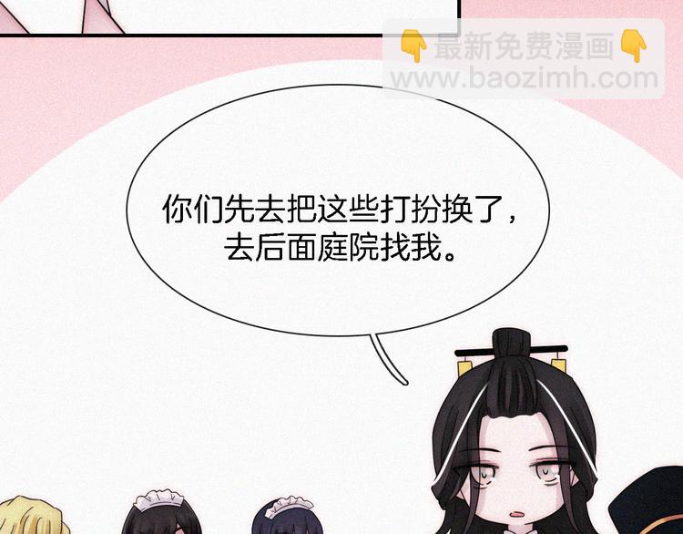 第109夜 父亲的秘密36