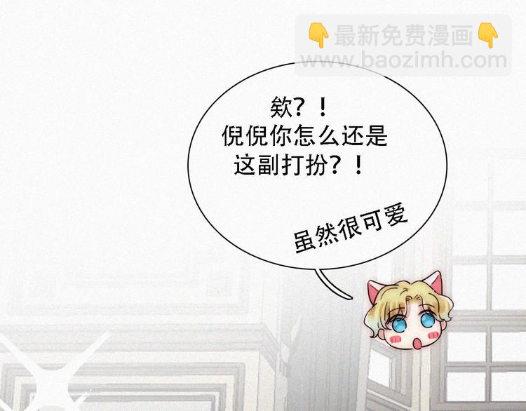 第109夜 父亲的秘密4