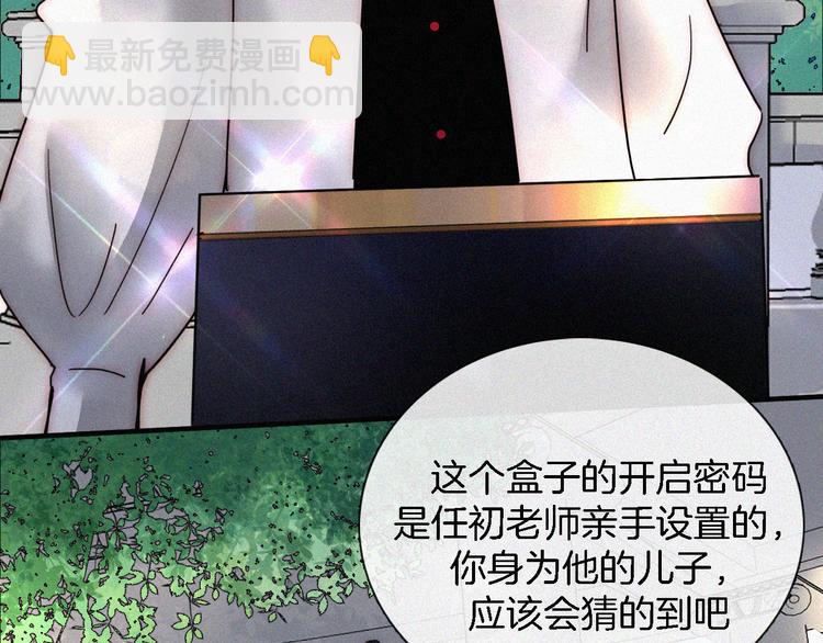 第109夜 父亲的秘密45