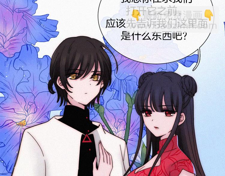 第109夜 父亲的秘密47