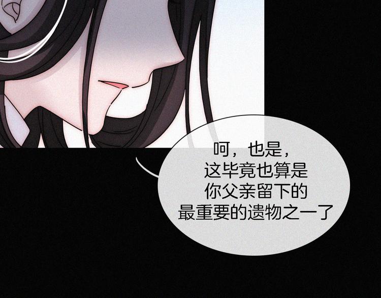 第109夜 父亲的秘密53