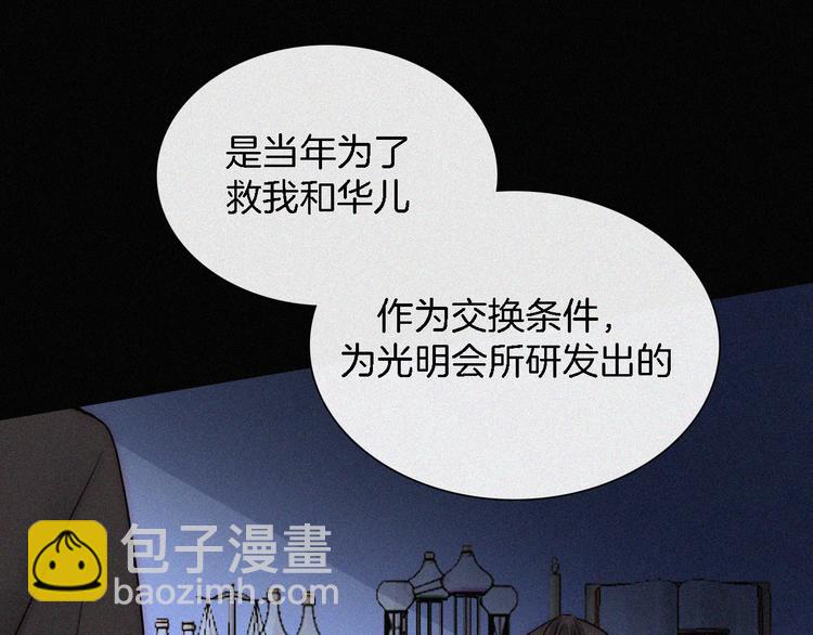 第109夜 父亲的秘密56