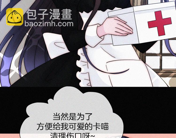 第109夜 父亲的秘密6