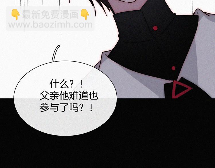 第109夜 父亲的秘密61