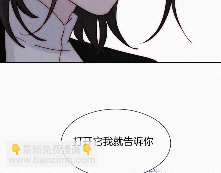 第109夜 父亲的秘密63