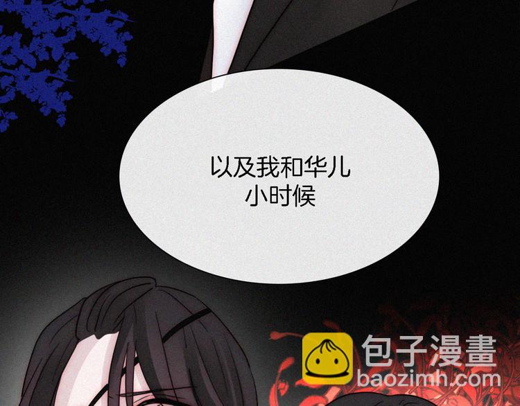 第109夜 父亲的秘密66