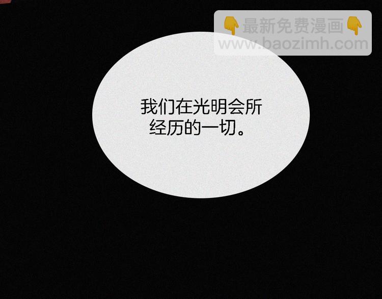 第109夜 父亲的秘密68