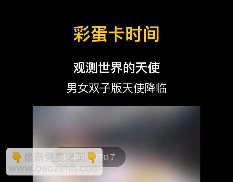 第109夜 父亲的秘密70