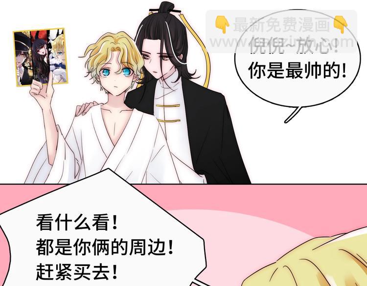第109夜 父亲的秘密75