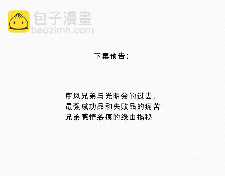 第109夜 父亲的秘密79