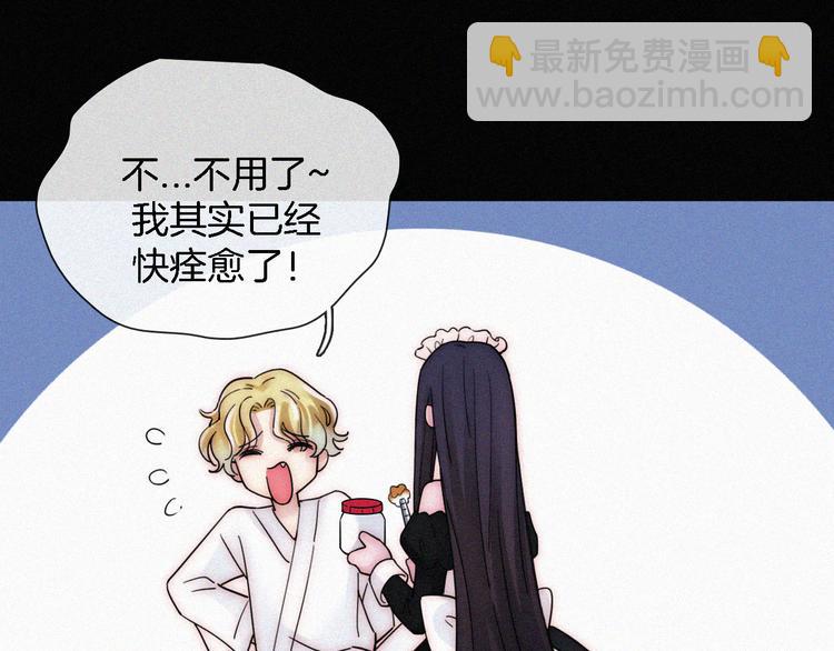 第109夜 父亲的秘密8