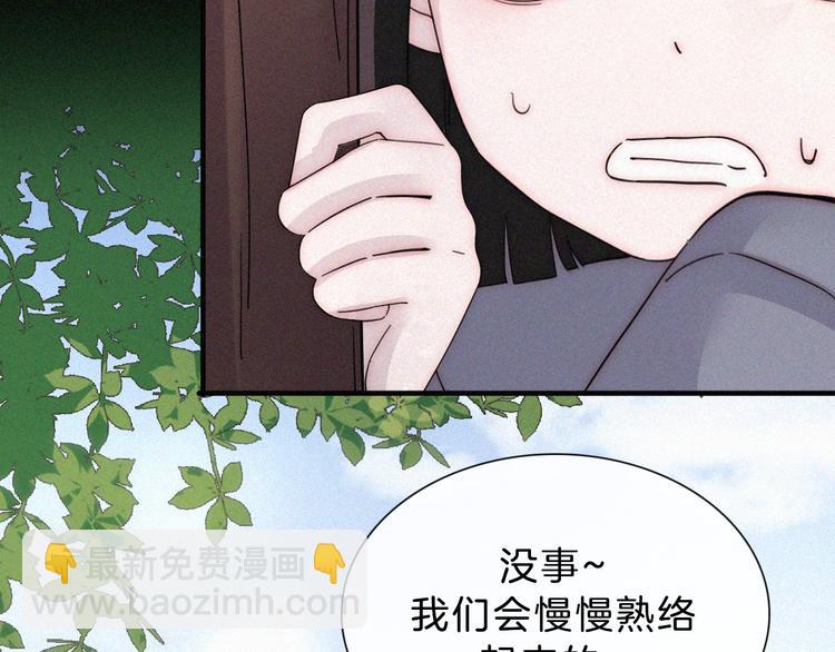 第110夜 父母的过去26