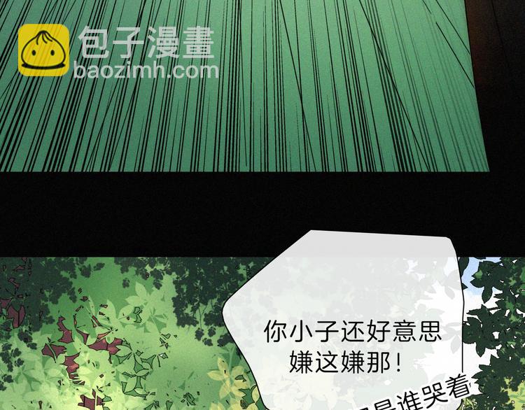 第110夜 父母的过去37