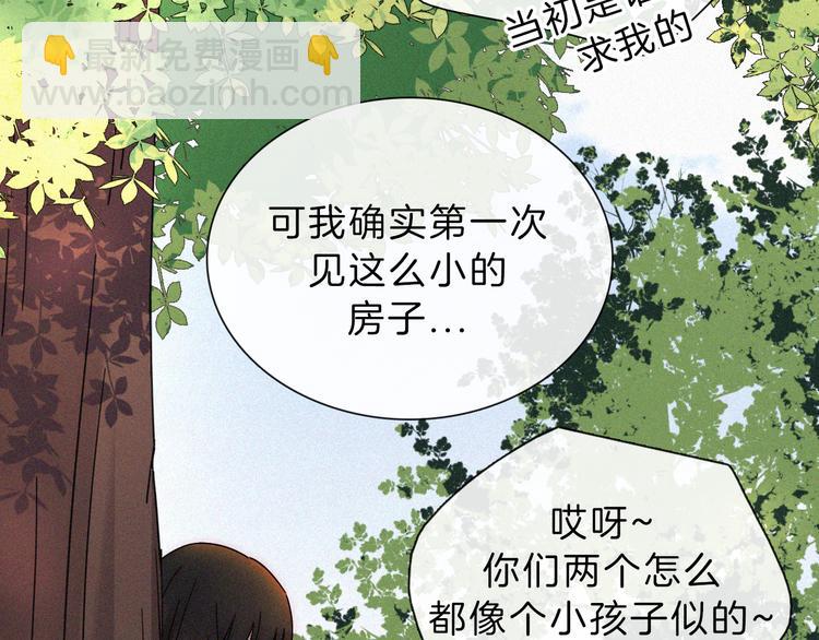 第110夜 父母的过去38