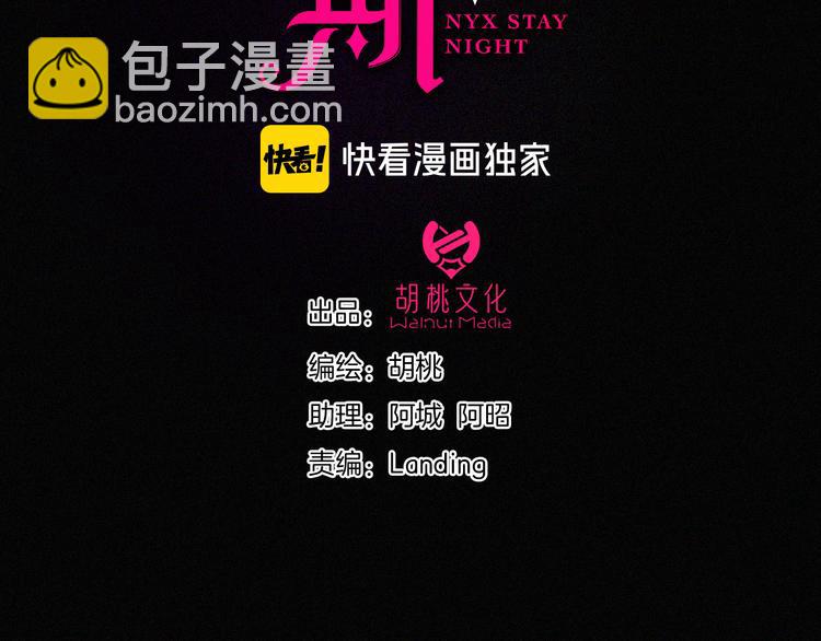第110夜 父母的过去42